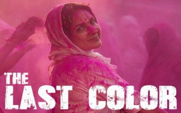 The Last Color