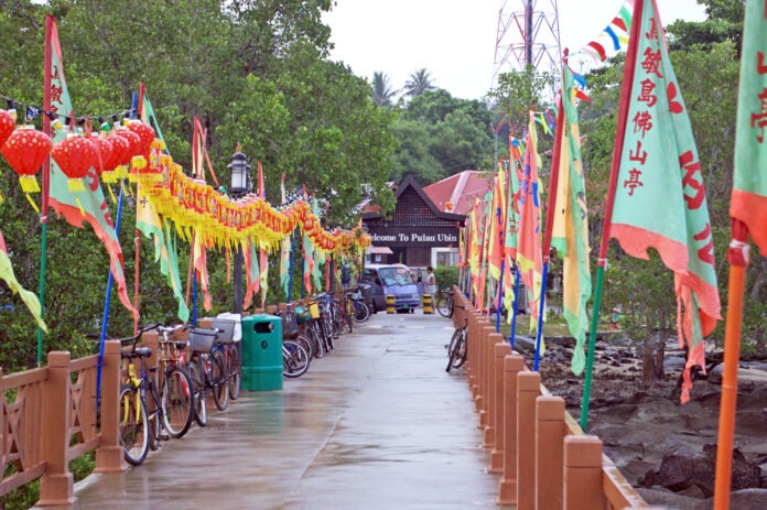 Pulao Ubin Entrance