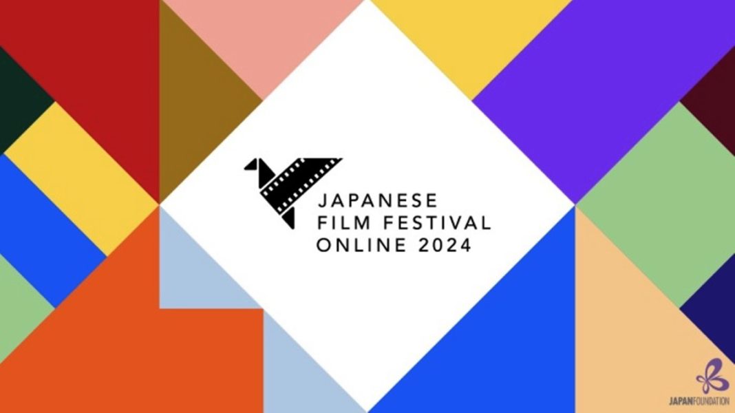 Japanese Film Festival Online 2024